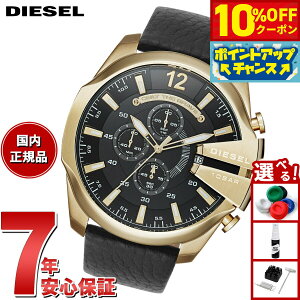 y4,180~OFFN[|IX|Cgő46{I1118IzfB[[ DIESEL rv Y NmOt U[ DZ4344