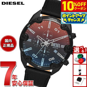 y4,345~OFFN[|IX|Cgő46{I1118IzfB[[ DIESEL rv Y NmOt U[ DZ4667