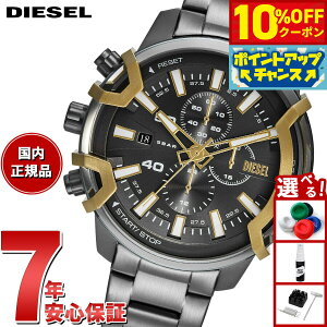 y4,510~OFFN[|IX|Cgő46{I1118IzfB[[ DIESEL rv Y GRIFFED NmOt c[g[ XeXX`[EHb` DZ4668