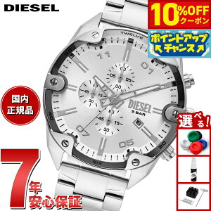 y4,345~OFFN[|IX|Cgő46{I1118IzfB[[ DIESEL rv Y SPIKED NmOt XeXX`[EHb` DZ4677y2025 Vz