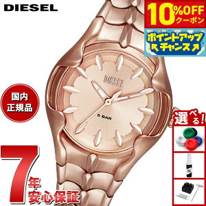 y4,950~OFFN[|IX|Cgő46{I1118IzfB[[ DIESEL rv fB[X XeX DZ5604