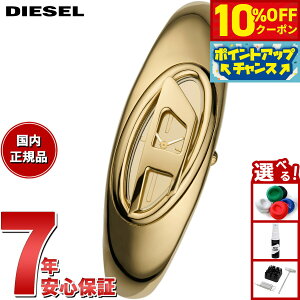 y4,510~OFFN[|IX|Cgő46{I1118IzfB[[ DIESEL rv fB[X WONDER-D j S[hg[ XeXX`[EHb` DZ5608