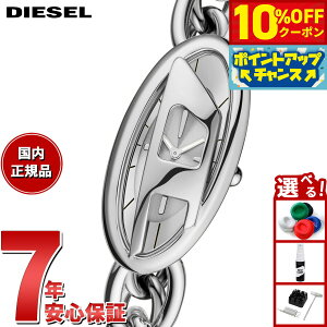 y3,740~OFFN[|IX|Cgő46{I1118IzfB[[ DIESEL rv fB[X D-ERA j XeXX`[EHb` DZ5609