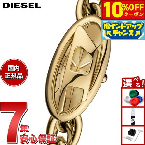 y4,180~OFFN[|IX|Cgő46{I1118IzfB[[ DIESEL rv fB[X D-ERA j S[hg[ XeXX`[EHb` DZ5611