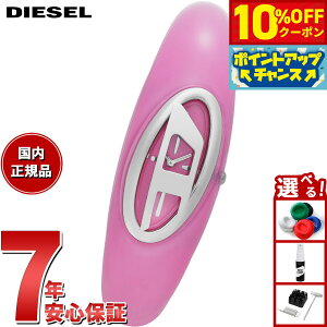 y3,025~OFFN[|IX|Cgő46{I1118IzfB[[ DIESEL rv fB[X WONDER-D j sN XeXX`[EHb` DZ5617y2025 Vz