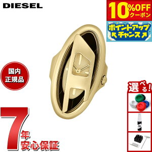 y3,355~OFFN[|IX|Cgő46{I1118IzyIׂmxeB[tzfB[[ DIESEL EHb`O v w fB[X D-ERA S[hg[ XeXX`[ 