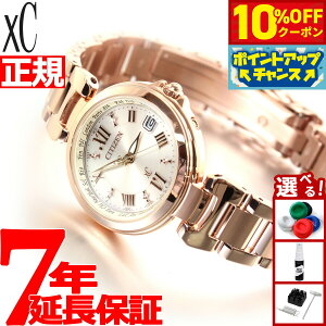 y5,005~OFFN[|IX|Cgő46{I1118IzV`Y NXV[ CITIZEN xC GRhCu \[[ dgv rv fB[X nbs[tCg EC1032-54X