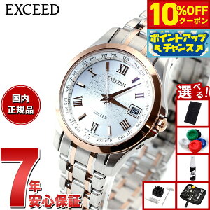 y10,780~OFFN[|IX|Cgő46{I1118IzyIׂmxeB[tzV`Y GNV[h CITIZEN EXCEED GRhCu \[[ dgv rv fB[X yAEHb` EC