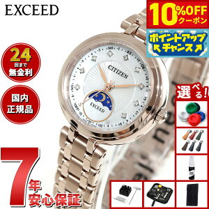 y16,940~OFFN[|IX|Cgő46{I1118IzyIׂmxeB[tzV`Y GNV[h CITIZEN EXCEED GRhCu dgv EE1026-71D eB^jA nbs[tCg f