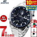【3,432円OFFクーポン！＆店内ポイント最大46倍！11月18日！】カシオ エディフィス CASIO EDIFICE 電波 ソーラー 電波時計 腕時計 メンズ アナログ タフソーラー クロノグラフ EQW-T630JD-2AJF