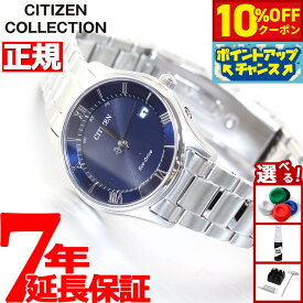 【3,080円OFFクーポン！＆店内ポイント最大46倍！11月18日！】シチズンコレクション CITIZEN COLLECTION エコドライブ ソーラー 電波時計 腕時計 レディース 薄型シリーズ ES0000-79L