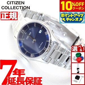 y3,080~OFFN[|IX|Cgő46{I1118IzV`YRNV CITIZEN COLLECTION GRhCu \[[ dgv rv fB[X ^V[Y ES0000-79L