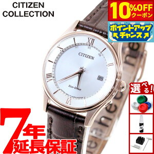 y2,926~OFFN[|IX|Cgő46{I1118IzV`YRNV CITIZEN COLLECTION GRhCu \[[ dgv rv fB[X ^V[Y ES0002-06A