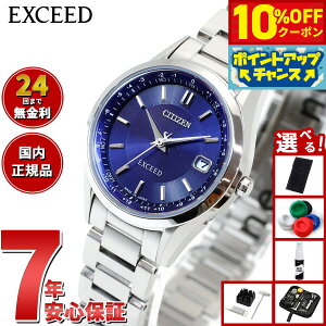 y8,470~OFFN[|IX|Cgő46{I1118IzyIׂmxeB[tzV`Y GNV[h CITIZEN EXCEED GRhCu dgv _CNgtCg fB[X rv yA