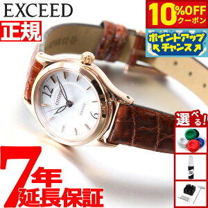 y4,389~OFFN[|IX|Cgő46{I1118IzV`Y GNV[h CITIZEN EXCEED GRhCu \[[ rv fB[X EX2062-01A