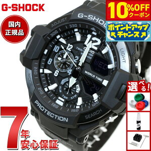 y2,695~OFFN[|IX|Cgő55{I{IzG-SHOCK ubN JVI GVbN XJCRbNsbg CASIO SKY COCKPIT rv Y AifW GA-1100-1AJF
