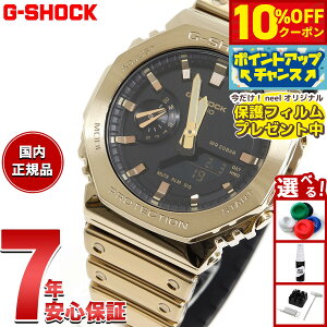 y4,107~OFFN[|IX|Cgő46{I1118IzyیtBtzG-SHOCK AifW Y rv JVI CASIO GM-2100YMG-9AJF FINE METALLIC SERIES S[h ^x[y2025 Vz