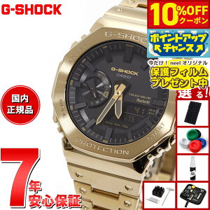y6,864~OFFN[|IX|Cgő46{I1118IzyیtBtzyIׂmxeB[tzG-SHOCK JVI GVbN CASIO GM-B2100GD-9AJF ^t\[[ t^ S[h r