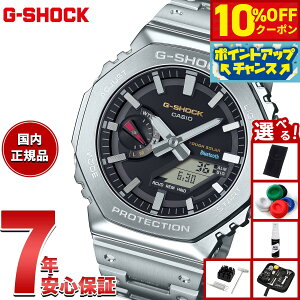 y6,776~OFFN[|IX|Cgő46{I1118IzyIׂmxeB[tzG-SHOCK JVI GVbN CASIO GM-B2100SD-1CJF ^t\[[ t^ rv Y X}[gtH