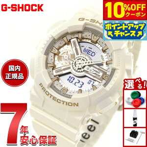 y10%OFFN[|IX|Cgő46{I1118IzG-SHOCK JVI GVbN CASIO AifW rv Y fB[X GMA-S110ST-7AJF zCg