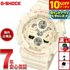 y10%OFFN[|IX|Cgő46{I1118IzyIׂmxeB[tzG-SHOCK JVI GVbN CASIO AifW rv Y fB[X GMA-S140-7AJF AC{[zCgy2025 V