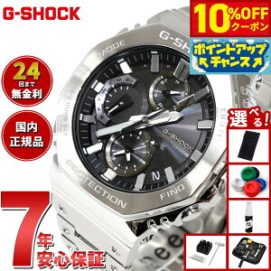 y8,360~OFFN[|IX|Cgő46{I1118IzyIׂmxeB[tzG-SHOCK JVI GVbN CASIO GMC-B2100D-1AJF ^t\[[ t^ Vo[ ubN NmOt r