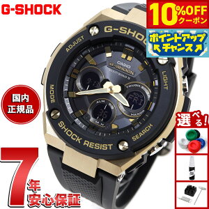 y3,465~OFFN[|IX|Cgő46{I1118IzJVI GVbN GX`[ CASIO G-SHOCK G-STEEL dg \[[ dgv rv Y ^t\[[ GST-W300G-1A9JF
