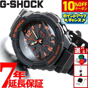 y3,080~OFFN[|IX|Cgő55{I{IzG-SHOCK dg \[[ dgv ubN rv JVI GVbN XJCRbNsbg GW-3000B-1AJF