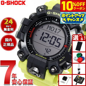 y5,841~OFFN[|IX|Cgő46{I1118IzyIׂmxeB[tzG-SHOCK dg \[[ dgv JVI GVbN }bh} MUDMAN CASIO rv Y MASTER OF G GW-9500MRY-