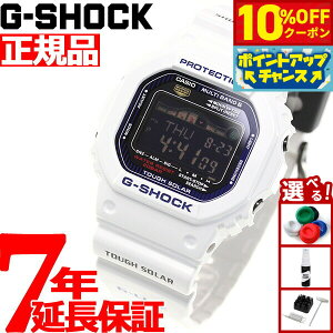 y10%OFFN[|IX|Cgő46{I1118IzG-SHOCK dg \[[ dgv zCg  JVI GVbN GCh CASIO G-LIDE rv Y fW^ GWX-5600C-7JF