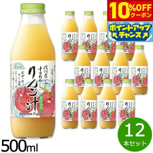 y10%OFFN[|IX|Cgő46{I1118IzI 肨낵񂲏` 500ml×12{Zbg W[X Xg[g ʏ`100% Y   sgp r { ʓ X 