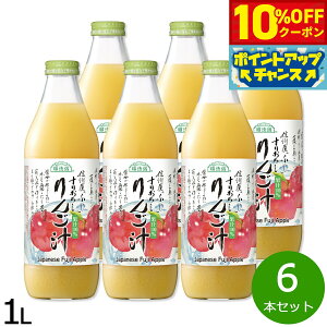 y10%OFFN[|IX|Cgő46{I1118IzI 肨낵񂲏` 1L×6{Zbg W[X Xg[g ʏ`100% Y   sgp r { ʓ X T