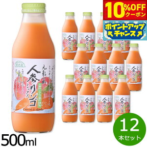 y10%OFFN[|IX|Cgő46{I1118IzI lQS~bNX 500ml×12{Zbg ~bNXW[X Xg[g ʏ`100% Y   sgp r { y