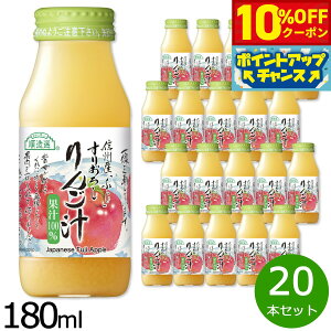 y10%OFFN[|IX|Cgő46{I1118IzI 肨낵񂲏` 180ml×20{Zbg W[X Xg[g ʏ`100% Y   sgp r { ʓ X 