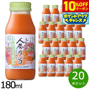 y10%OFFN[|IX|Cgő46{I1118IzI lQS~bNX 180ml×20{Zbg ~bNXW[X Xg[g ʏ`100% Y   sgp r { y