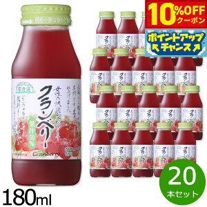 y10%OFFN[|IX|Cgő46{I1118IzI Nx[ 180ml×20{Zbg W[X Xg[g ʏ`50 Y  r { e ʓ yz