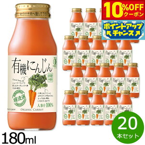 y10%OFFN[|IX|Cgő46{I1118IzI L@ɂ񂶂 180ml×20{Zbg W[X Xg[g ʏ`100% L@͔| L@JAS Y   sgp r { fH 