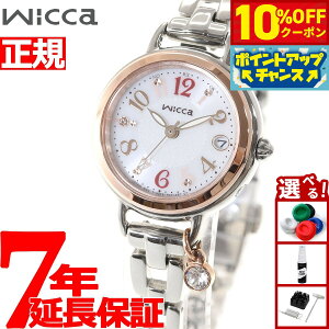 y3,157~OFFN[|IX|Cgő46{I1118IzV`Y EBbJ CITIZEN wicca \[[ebN dgv uXC rv fB[X KL0-511-11