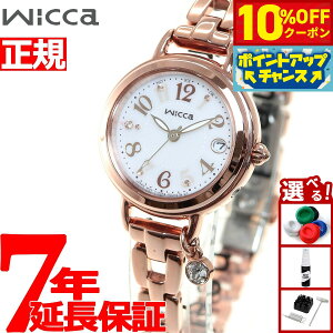 y3,311~OFFN[|IX|Cgő46{I1118IzV`Y EBbJ CITIZEN wicca \[[ebN dgv uXC rv fB[X KL0-561-17