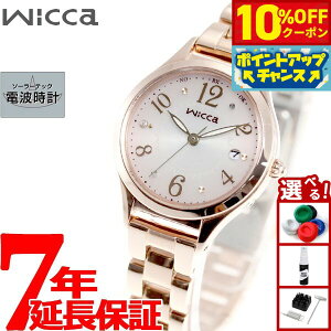 y3,080~OFFN[|IX|Cgő46{I1118IzV`Y EBbJ CITIZEN wicca \[[ebN dgv rv fB[X nbs[_CA[ KS1-261-91