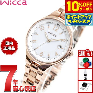 y3,080~OFFN[|IX|Cgő46{I1118IzV`Y EBbJ CITIZEN wicca \[[ebN dgv rv fB[X KS1-864-13y2025 Vz