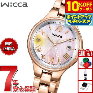 y3,784~OFFN[|IX|Cgő46{I1118IzV`Y EBbJ CITIZEN wicca \[[ebN dgv Č胂f rv fB[X KS1-864-93y2025 Vz