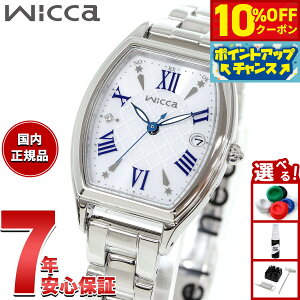 y2,926~OFFN[|IX|Cgő46{I1118IzyIׂmxeB[tzV`Y EBbJ CITIZEN wicca \[[ebN dgv rv fB[X KS4-014-11 inner stary2025 V