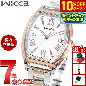 y3,234~OFFN[|IX|Cgő46{I1118IzyIׂmxeB[tzV`Y EBbJ CITIZEN wicca \[[ebN dgv rv fB[X KS4-031-11 inner stary2025 V