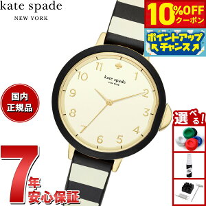 y2,475~OFFN[|IX|Cgő46{I1118IzPCgXy[h j[[N kate spade new york rv fB[X VREHb` KSW1313