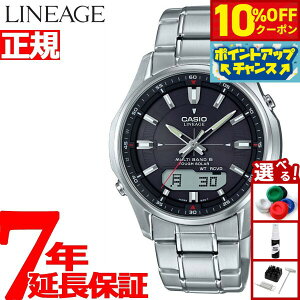 y10%OFFN[|IX|Cgő46{I1118IzJVI jG[W CASIO LINEAGE dg \[[ dgv rv Y AifW ^t\[[ LCW-M100DE-1AJF