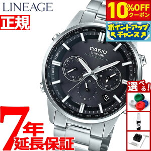 y2,618~OFFN[|IX|Cgő46{I1118IzJVI jG[W CASIO LINEAGE dg \[[ dgv rv Y AiO ^t\[[ LIW-M700D-1AJF