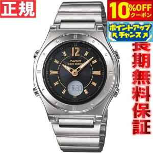 y10%OFFN[|IX|Cgő55{I{IzJVI \[[ dgv fB[X rv CASIO wave ceptor LWA-M141D-1AJF