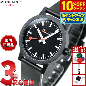 y3,190~OFFN[|IX|Cgő46{I1118IzfB[ MONDAINE rv fB[X GbZX 32mm ubN_C essence MS1.32120.RB