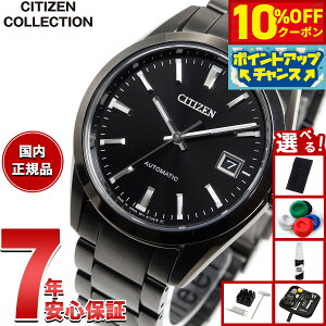 y6,160~OFFN[|IX|Cgő55{I{IzyIׂmxeB[tzV`YRNV CITIZEN COLLECTION JjJ  @B rv Y NB1054-58E NIGHT COLOUR ED